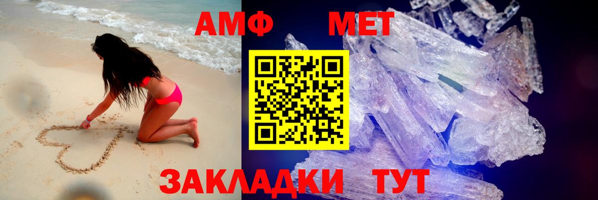 Батайск  АМФЕТАМИН Premium  Вход с VPN 