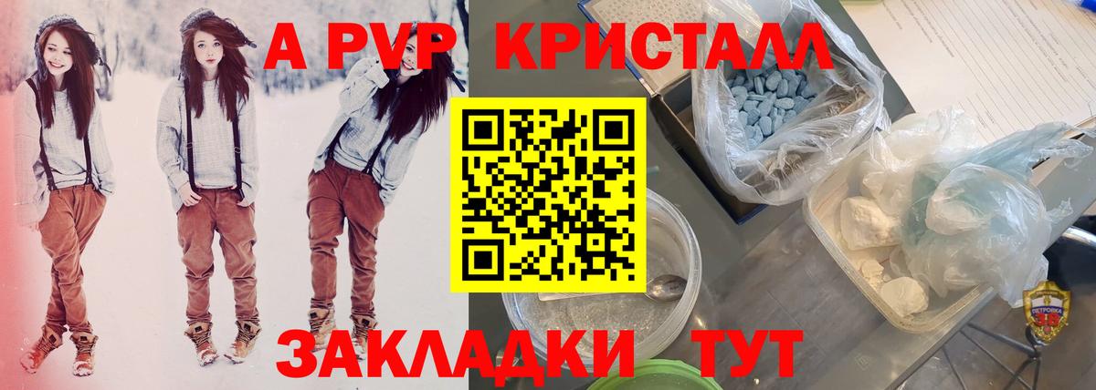 ГАШ  Батайск  Alpha-PVP СОЛЬ   Вход с VPN  Cocaine  COCAIN  МЕФ   Канабис  Гашиш 