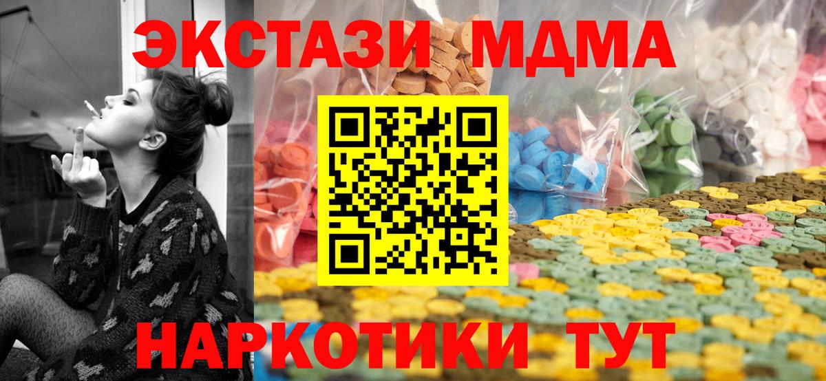 ЭКСТАЗИ круглые Батайск