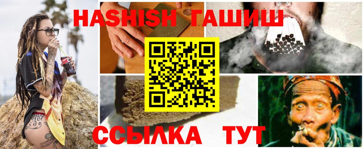 ГАШ Изолятор Батайск
