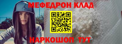 мяу мяу мука Баксан