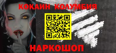 кокс Бердск