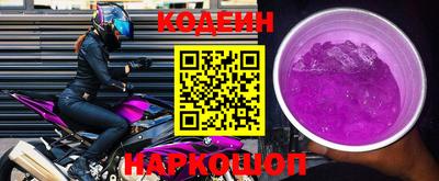 кокс Бердск