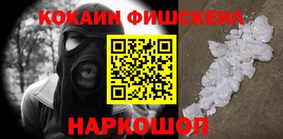 прущие крисы Белорецк