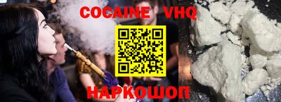 прущие крисы Белореченск