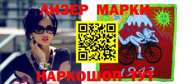 Альфа ПВП Ачхой-Мартан