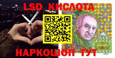 прущие крисы Белорецк