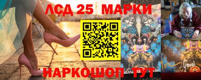 прущие крисы Белореченск