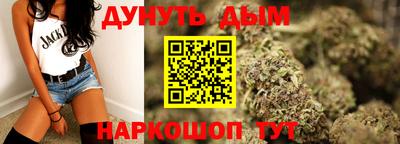 прущие крисы Белорецк