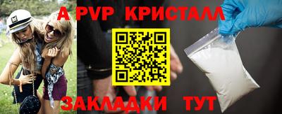 гидропоника Аша