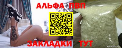 кокс Бердск
