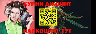 прущие крисы Белорецк