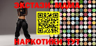 прущие крисы Белореченск
