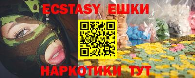 прущие крисы Белорецк