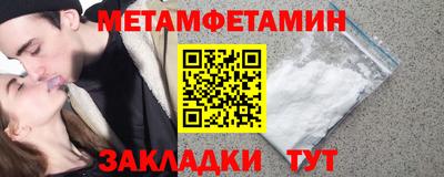 прущие крисы Белореченск