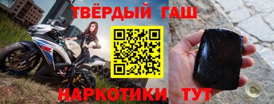 прущие крисы Белореченск