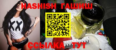 гидропоника Аша
