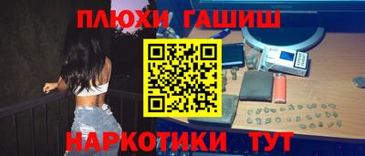прущие крисы Белорецк