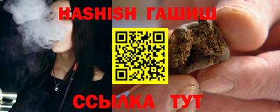 гидропоника Аша