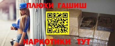 прущие крисы Белореченск