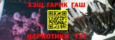 прущие крисы Белореченск