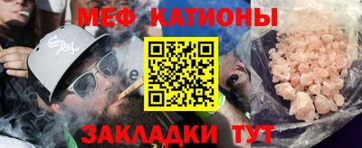 мяу мяу мука Баксан