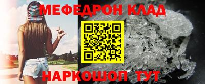 мяу мяу мука Баксан