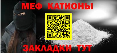 кокс Бердск