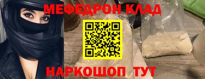 прущие крисы Белорецк