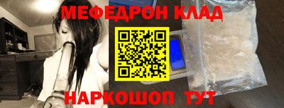 мяу мяу мука Баксан