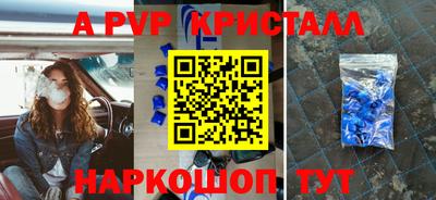 гидропоника Аша