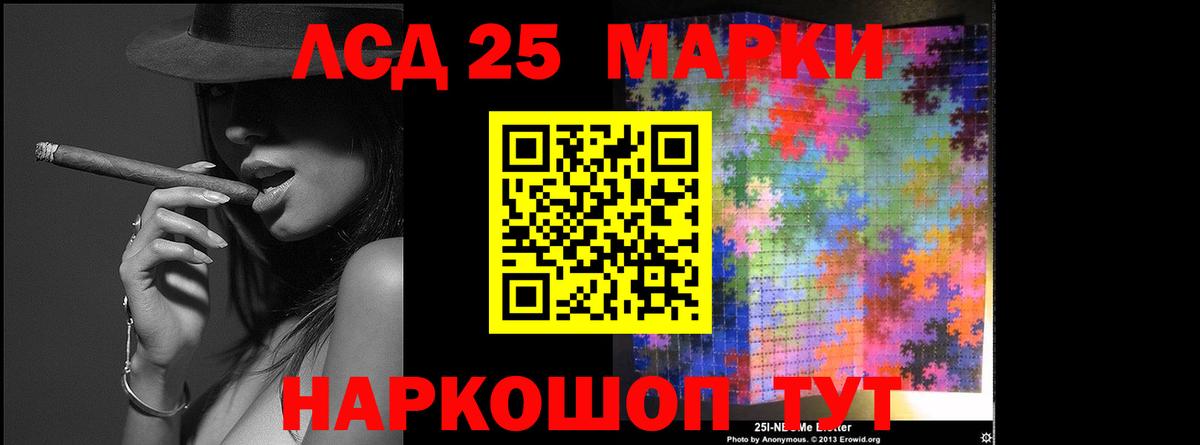 Лсд 25 экстази ecstasy  Вход с VPN  Лсд 25 экстази кислота  Батайск 