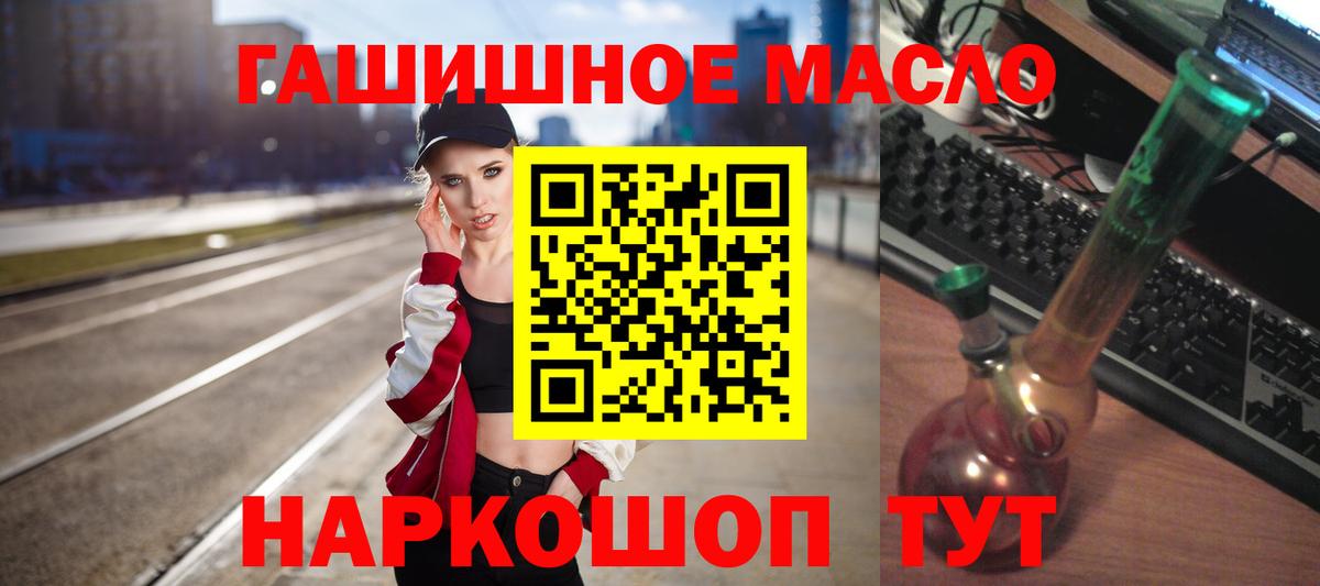 ТГК Wax Батайск
