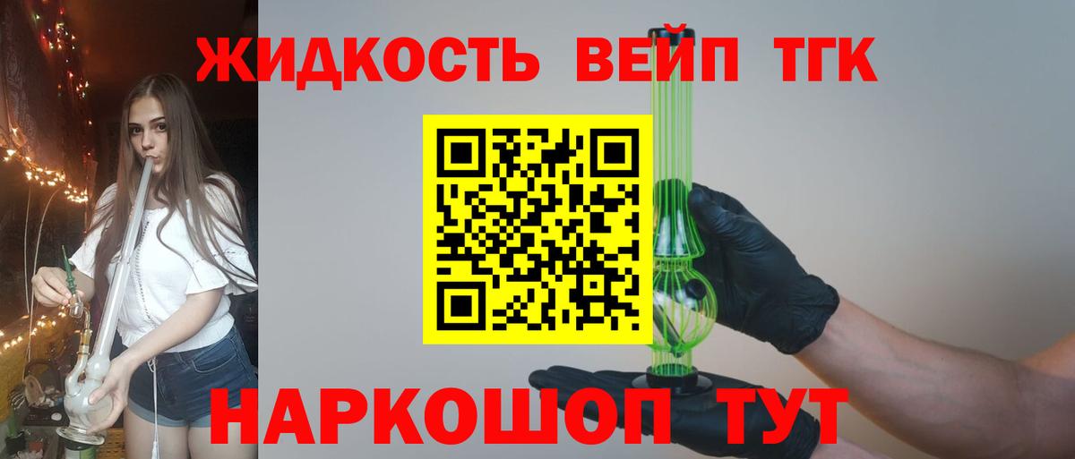 МАРИХУАНА Батайск