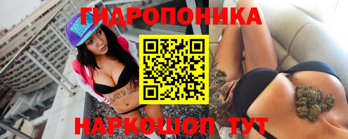 Бошки Шишки конопля Батайск