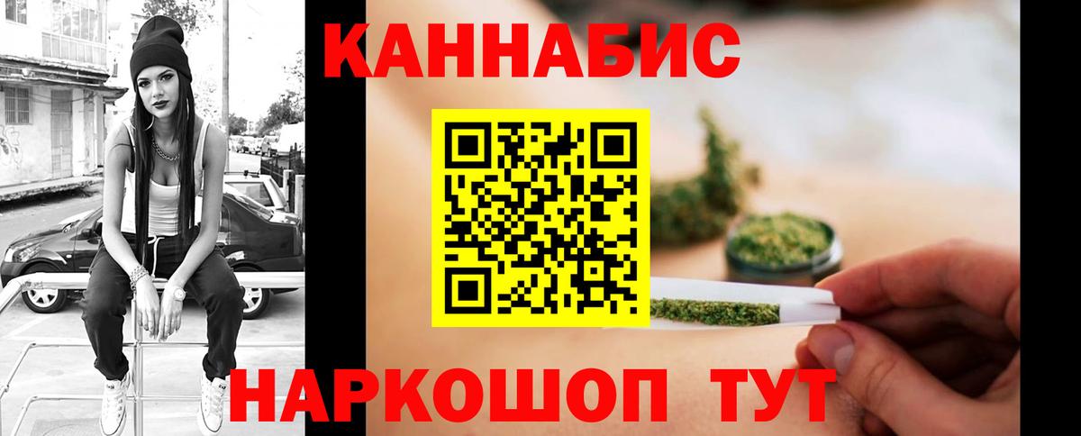 Батайск  Бошки Шишки Amnesia  Конопля LSD WEED  Вход с VPN  Канабис семена  Конопля OG Kush 